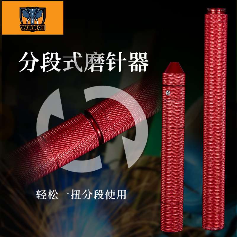 钨针磨尖器1.5-4.0口径调长短收纳储存旋转不锈钢氩弧焊多功能