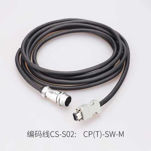 信捷伺服电机线编码器动力刹车CP-SP-M-03 CM-P07-M-05 CB-P03-08