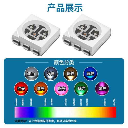 超高亮 贴片LED 5050橙色 5050橙灯 5050单色 橙光 SMD LED灯珠