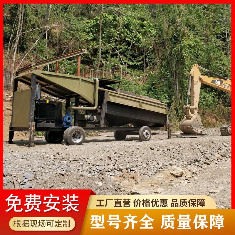 圆筒无轴滚筒筛采金车 沙金矿筛选机械 旱地溜槽抓取毛细金设备