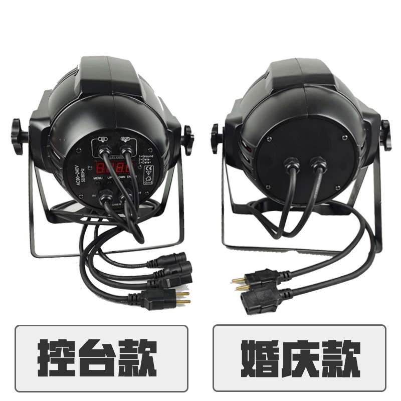 COB面光灯LED舞台演出灯光设备200W婚庆照明影视灯补光面光灯帕灯