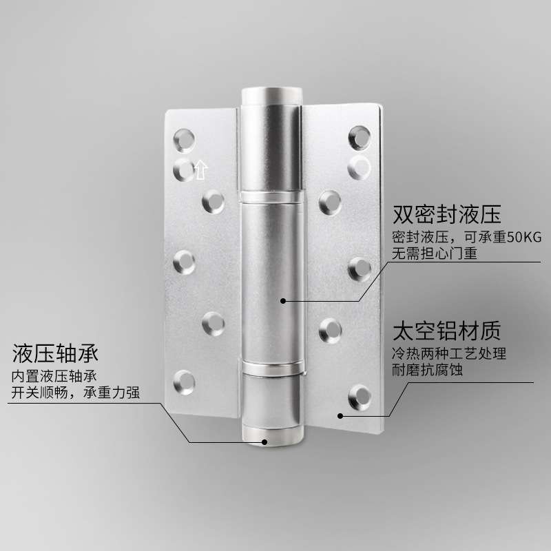 隐形门5寸6寸液压合页阻尼静音缓冲自动关门铝合金多功能液压合页