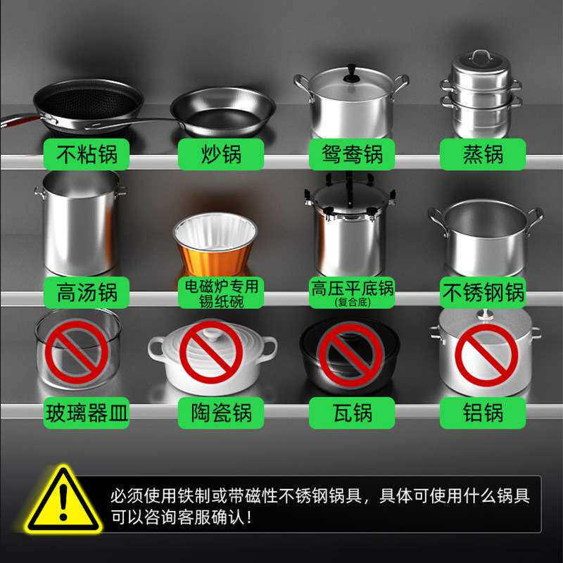 猛世商用电磁炉多头电陶炉3500w大功率4眼煲仔炉四六头麻辣烫灶