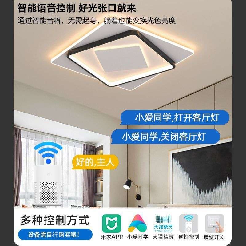 易唐婚房卧室灯新款吸顶灯现代简约房间主灯中山大气主卧灯卧室灯