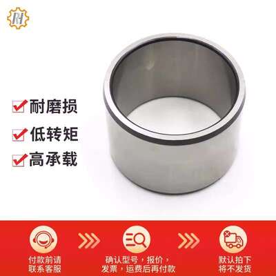 德国滚针轴承NA6919-XL    NA6918-XL     NA6917-XL   NA6916