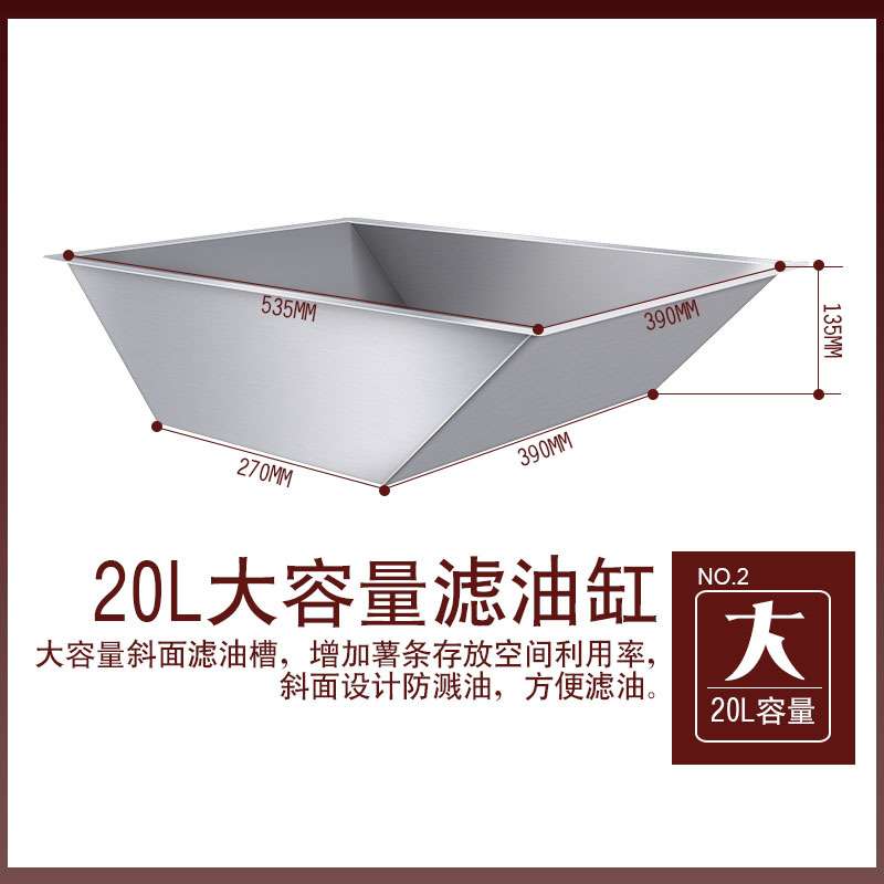富祺薯条操作工作台 汉堡设备商用薯条槽盒子滴油撒盐工作站