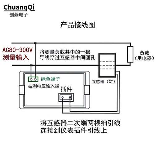 D69-2042 双显示数字交流5135数显液晶LCD电压电流表头 AC双表头