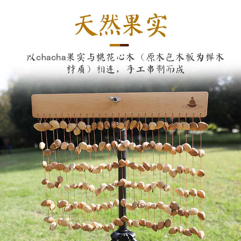 南美果实音束排铃摇铃疗愈伴奏特色乐器音束植物伴奏铃果实铃