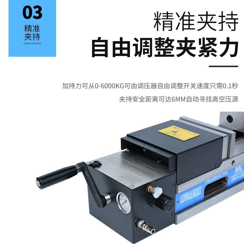 高精密6寸气动虎钳铣床平口钳快速夹具CNC加工中心增压台虎钳重型