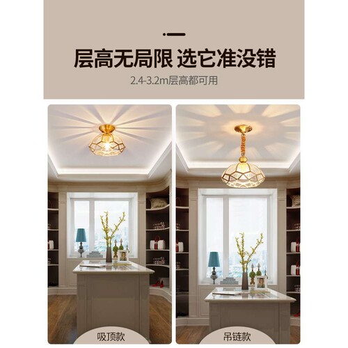 北欧全铜过道灯走廊灯阳台灯现代简约吸顶灯玄关门厅灯具入户吊灯