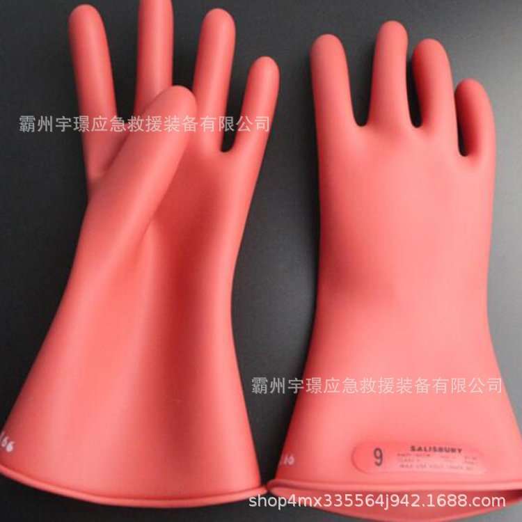 E0011R绝缘手套屏蔽型橡胶手部保护套抗撕裂耐磨手指套