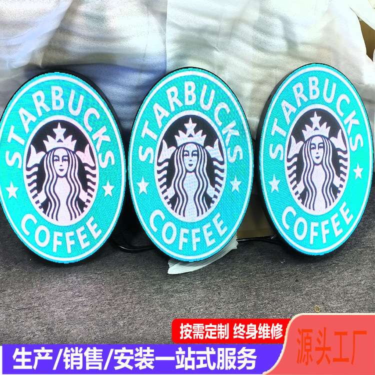 LED圆形显示广告屏 半户外LOGO屏  动感灯箱室内异形led广告牌