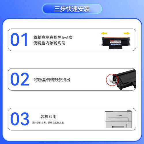 适用奔图TL-413粉盒P3305dn M7105dn DL-413硒鼓P3307dn墨粉盒