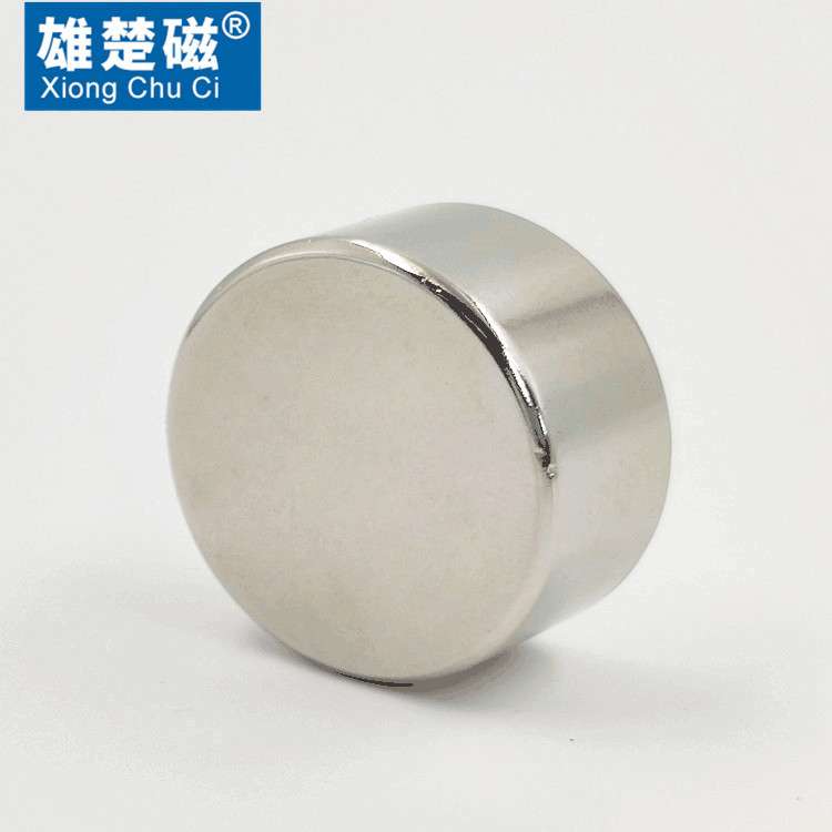 厂家直供 圆形磁铁D50*20/30mm钕铁硼强磁铁银元鉴定磁铁60*30