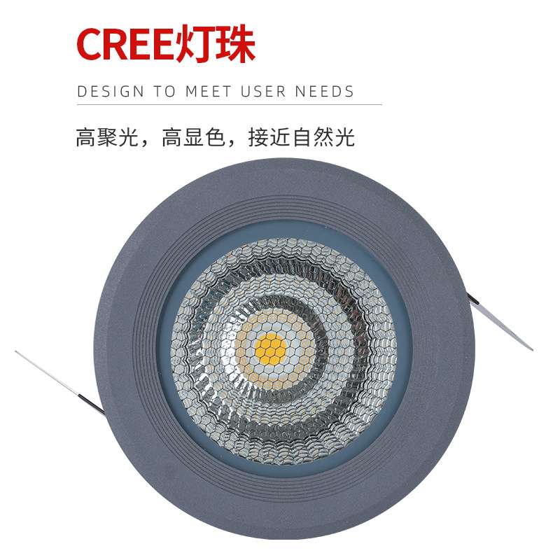 防水筒灯嵌入式led格栅广场雨棚防雾防眩30Wled灯铝工程 射灯