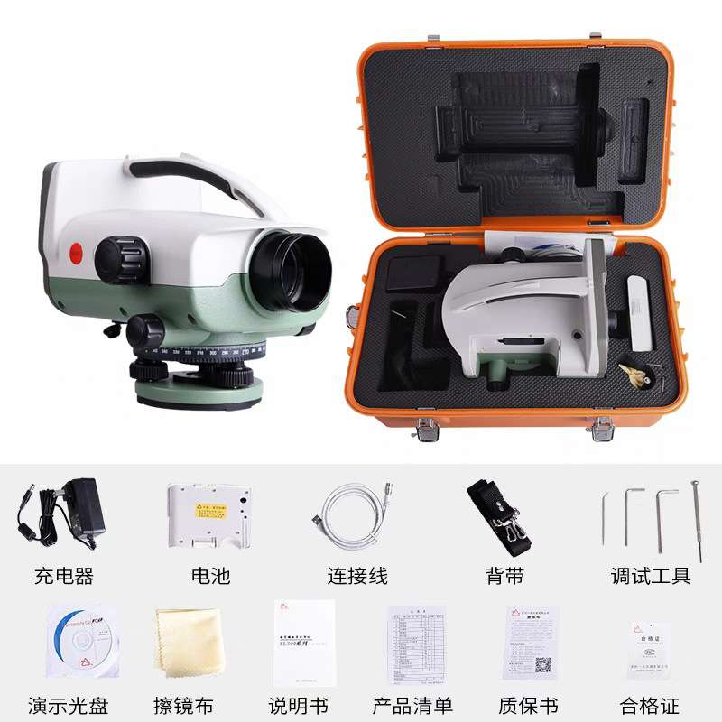 苏州一光电子水准仪EL302A+ 数字水准仪 高差工程测量0.7mm高精度