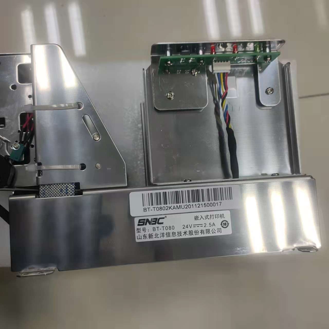 新北洋BT-T080 80毫米嵌入式热敏打印机钢厂专用小票打印机