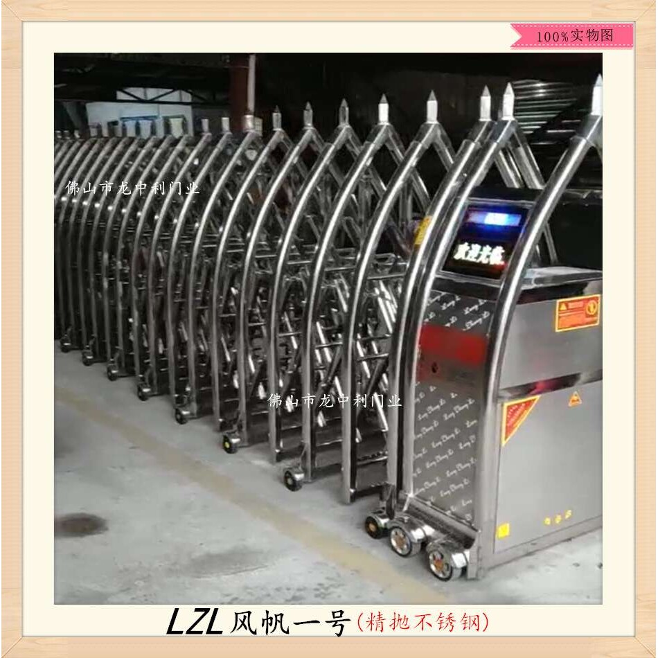 佛山防盗门厂直供不锈钢伸缩闸门 遥控门 自动收缩门 伸缩门