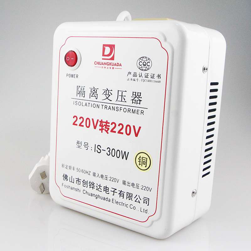 创铧达厂家生产变压器300W110V转220V电源转换器中国电器出国用