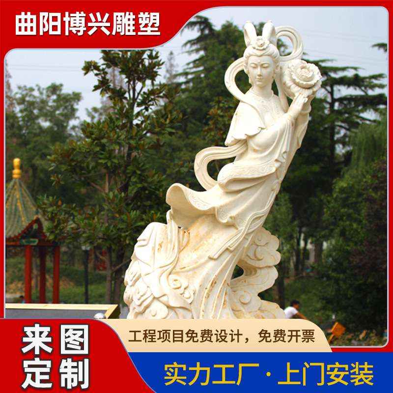 石雕汉白玉仙子人物雕塑户外园林绿地广场大理石古代女子人物摆件