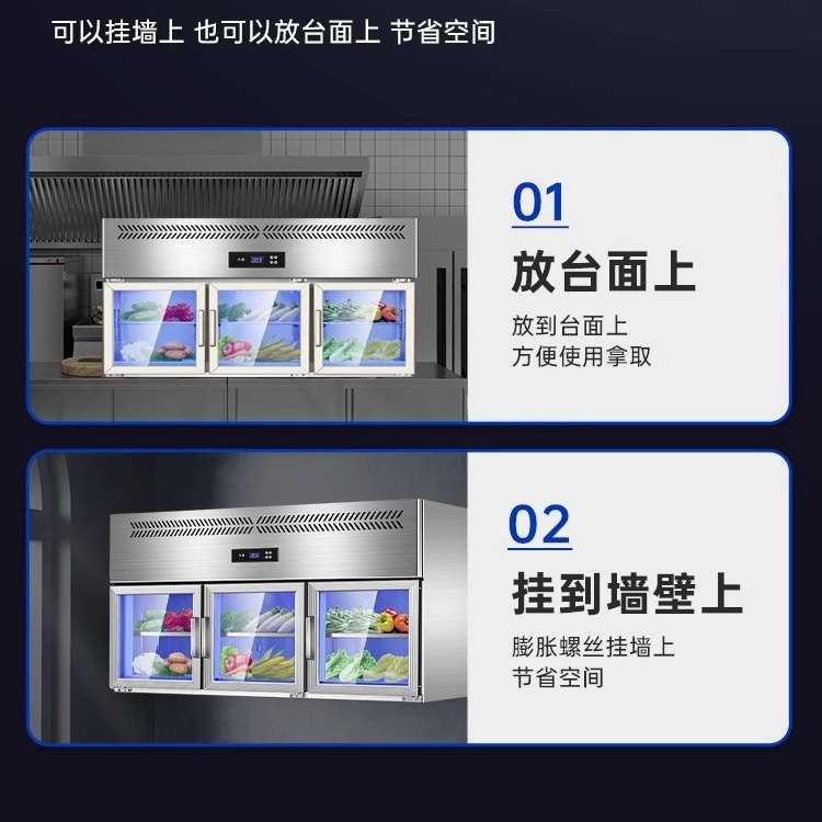 挂墙式冰箱冷藏保鲜工作台展示柜商用壁挂冷冻吊柜悬挂式冰柜