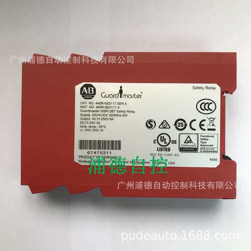 Guardmaster继电器440R-N23116原装现货A-B