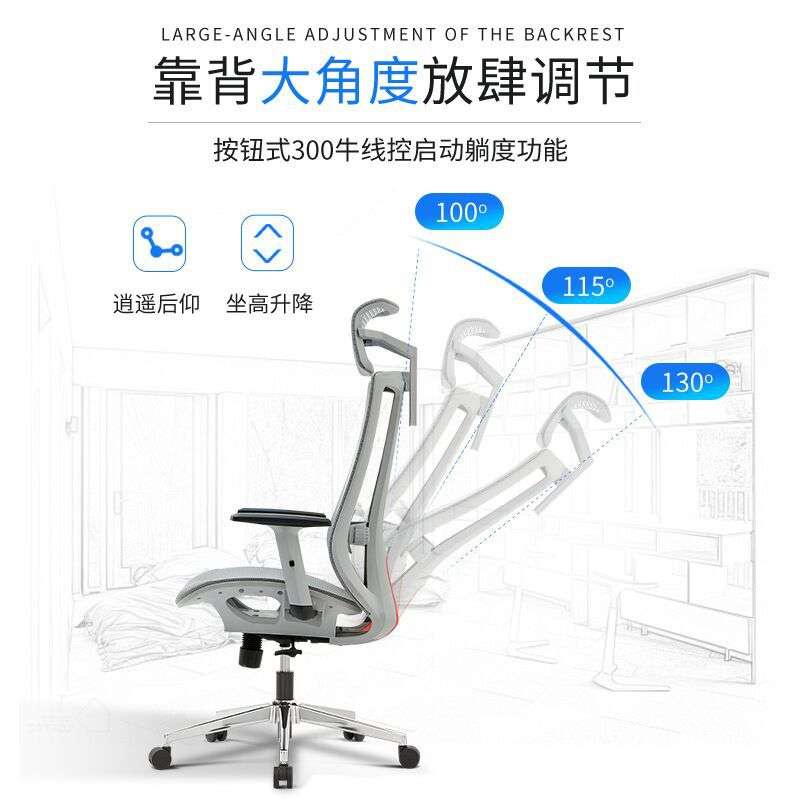 家用靠背可躺人体工学办公椅舒适宿舍网布透气电脑椅旋转升降电竞