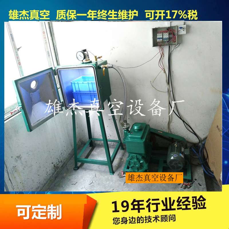 江苏连云港石膏波丽树脂灌胶水泥树脂工艺品真空脱泡机、真空箱