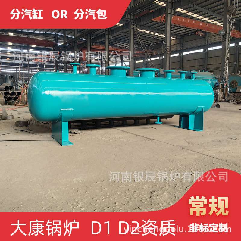 直径1200分气缸太康县银晨锅炉集团非标6m3蒸汽储罐φ500蒸汽分