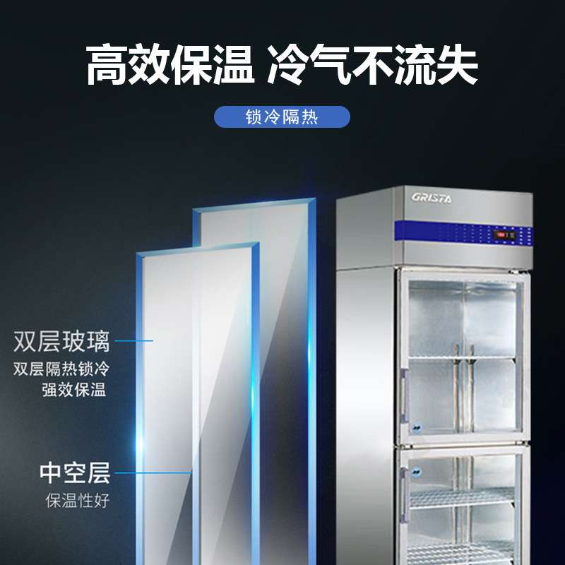 星星商用二门冷藏玻璃展示柜保鲜柜酒水饮料柜陈列柜酒店厨房设备
