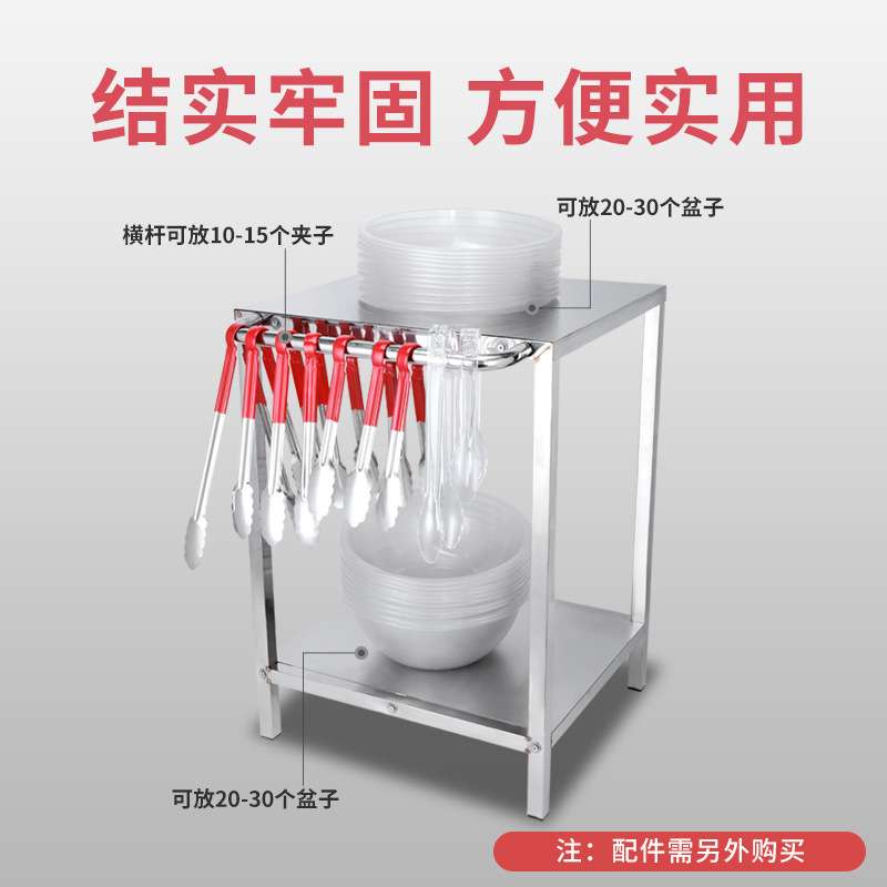 麻辣烫选菜展示台架子亚克力自选盆架捡菜装盆不锈钢台架选菜架