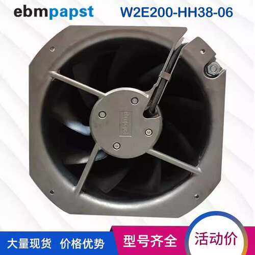 W2E200-HH38-05 -06德国风机 80W 230V机柜轴流散热风扇