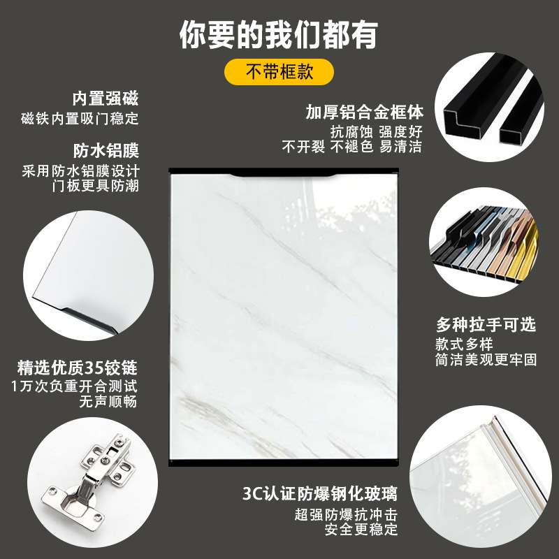 厨房吊柜钢化玻璃晶钢门 家用灶台门带外框自装橱柜门板晶钢门板