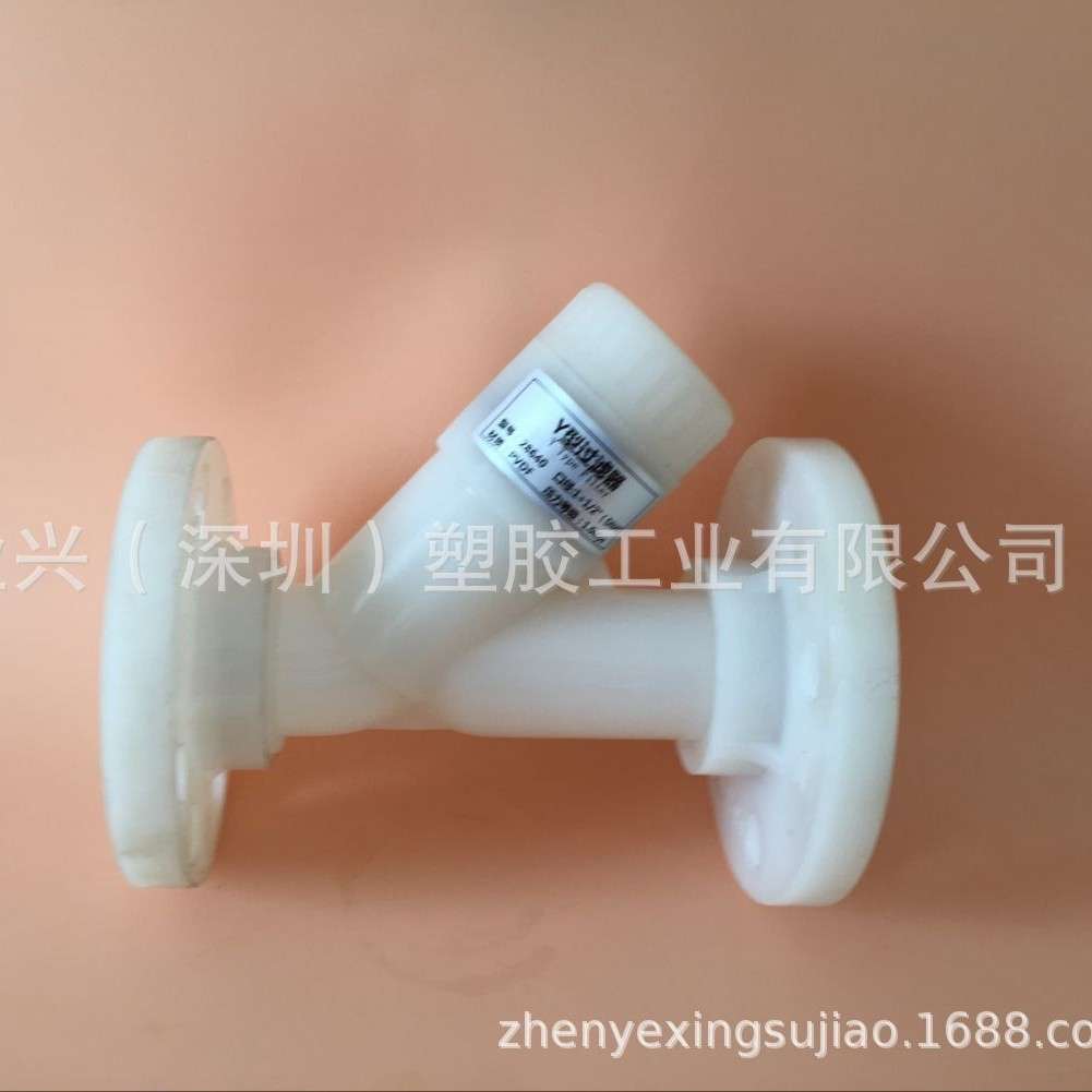 PVDF 法兰式Y型过滤器 PVDF法兰式过滤器 PVDF双由令Y过滤器 2"