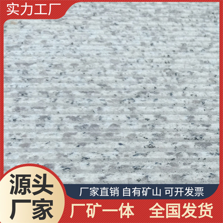 湖北芝麻白花岗岩芝麻白荒料菠萝面花岗岩芝麻白路边石产地货
