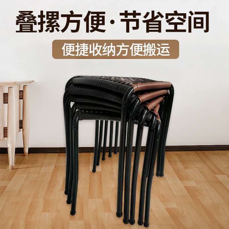 家用藤编凳子编织儿童腾椅阳台休闲凳室外凳子电脑椅办公高脚椅凳