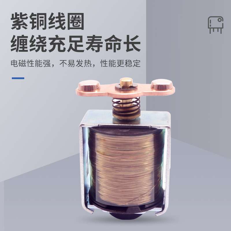 跨境 汽车继电器小500a接线柱式12v继电器康明斯用启动继电器