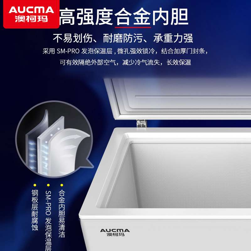 澳柯玛冷冻柜518商用冰柜大容量卧式单温零下-38度低温海鲜速冻柜