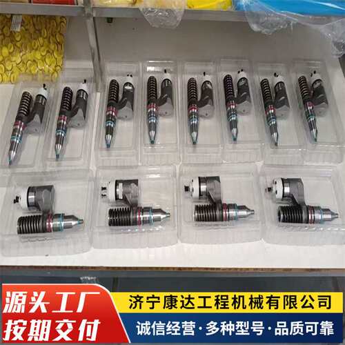 销售C35喷油嘴376-0509 250-1313 246-1854 250-1302喷油器总成