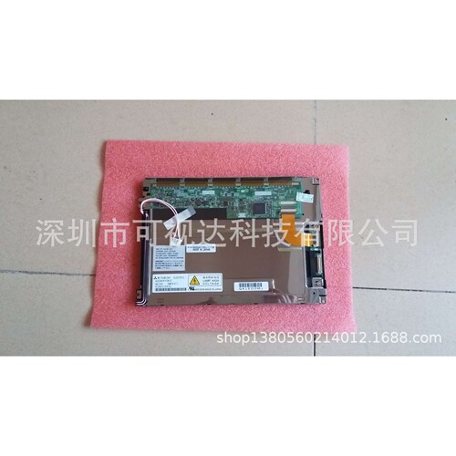 AA084VD02  CNC设备显示屏 现货真图盗图必究