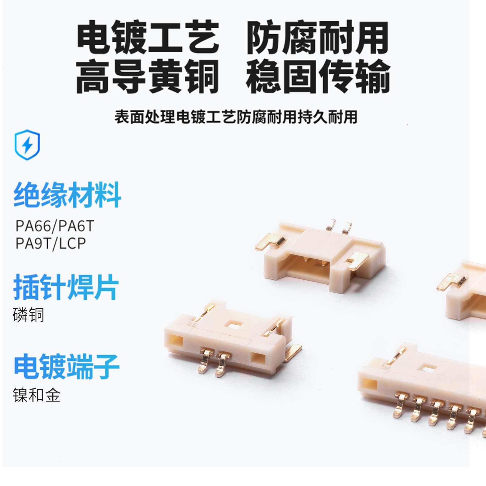 MX1.25超薄卧贴针座连接器端子公母对插接线端子接头接插件现货