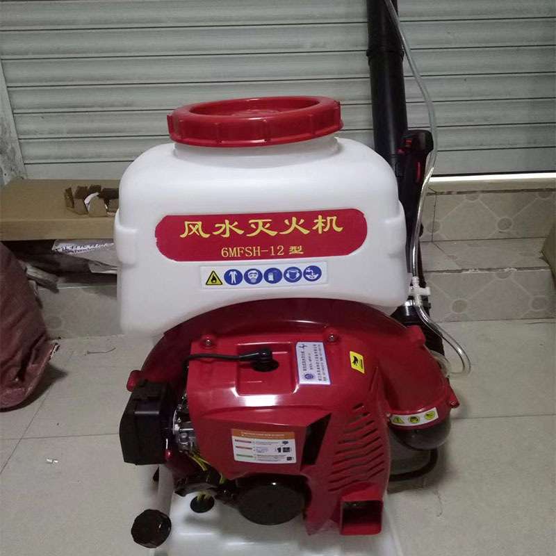 电动风水灭火机高压细水雾风水灭火机便携背负式森林风水灭火机