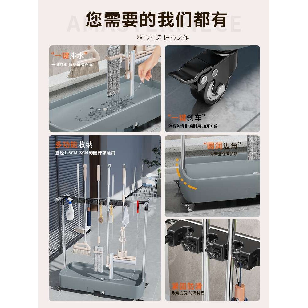 不锈钢移动拖把架扫把夹置物架阳台落地收纳神器清洁卫生工具架子