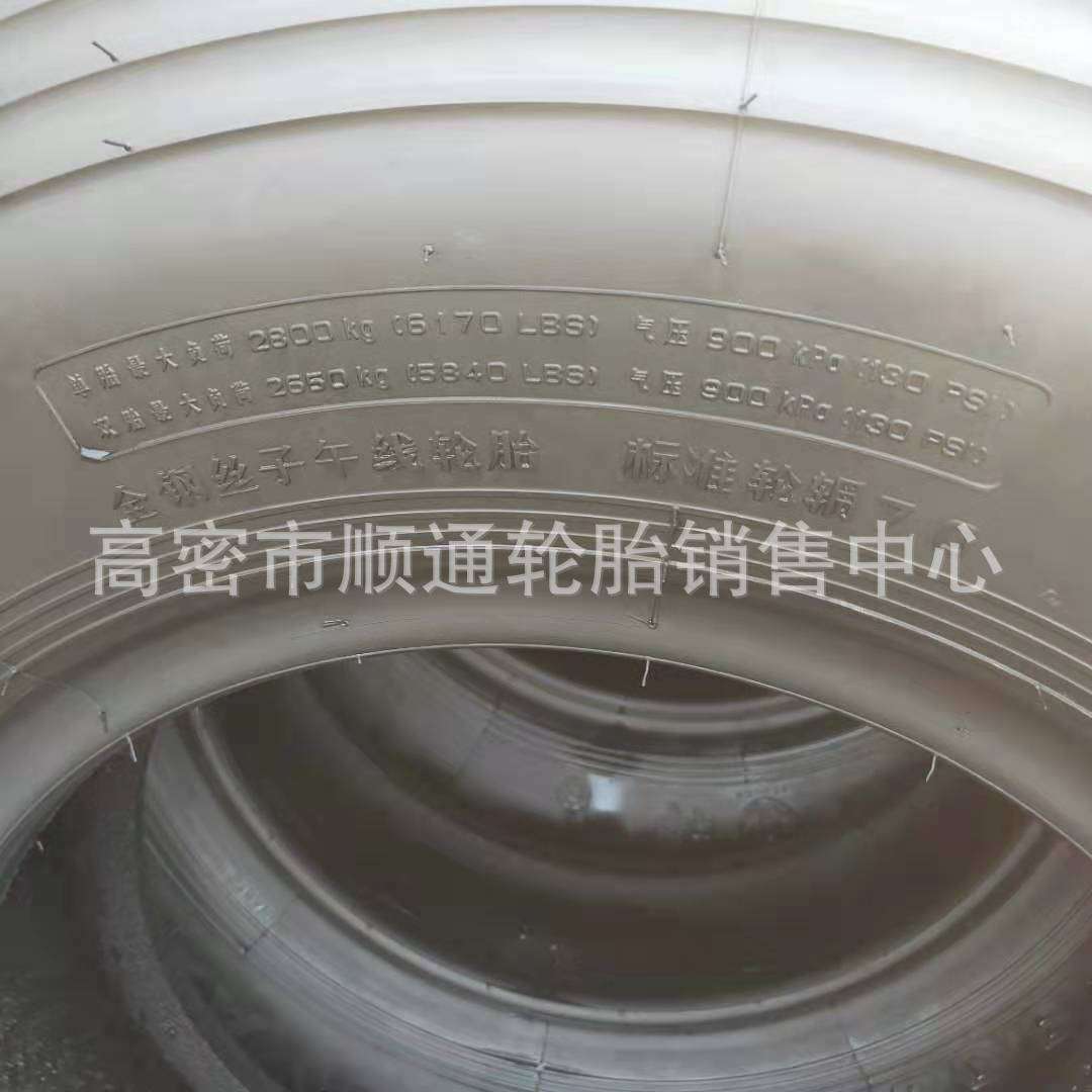 9.00R20全钢丝卡车轮胎12.00R20货车平板车拖车轮胎315/80R22.5