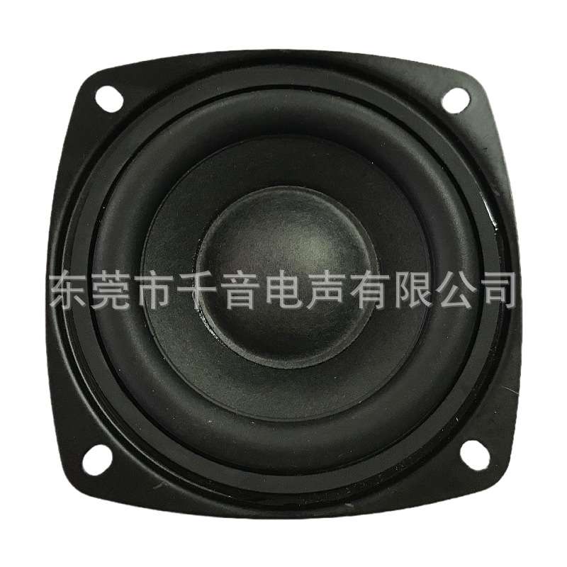 73MM方形扬声器20芯纸盆橡胶边钕磁铁2.75寸全频喇叭