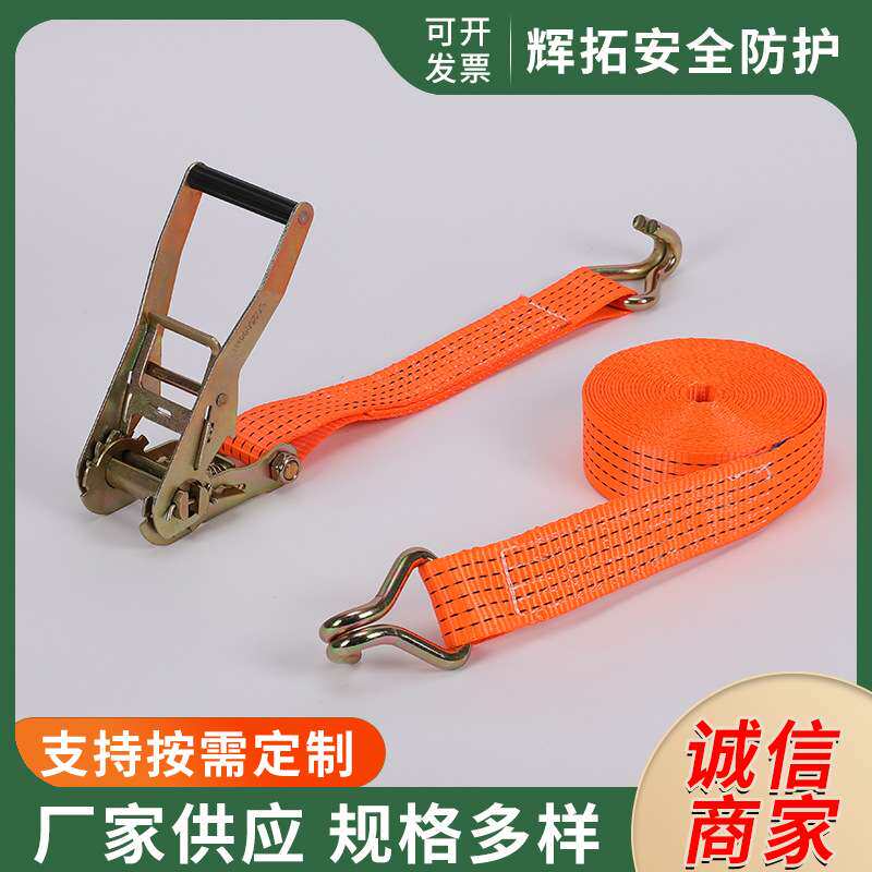 捆绑带 双钩行李箱货车捆绑带 加厚涤纶橙色货车拉紧器