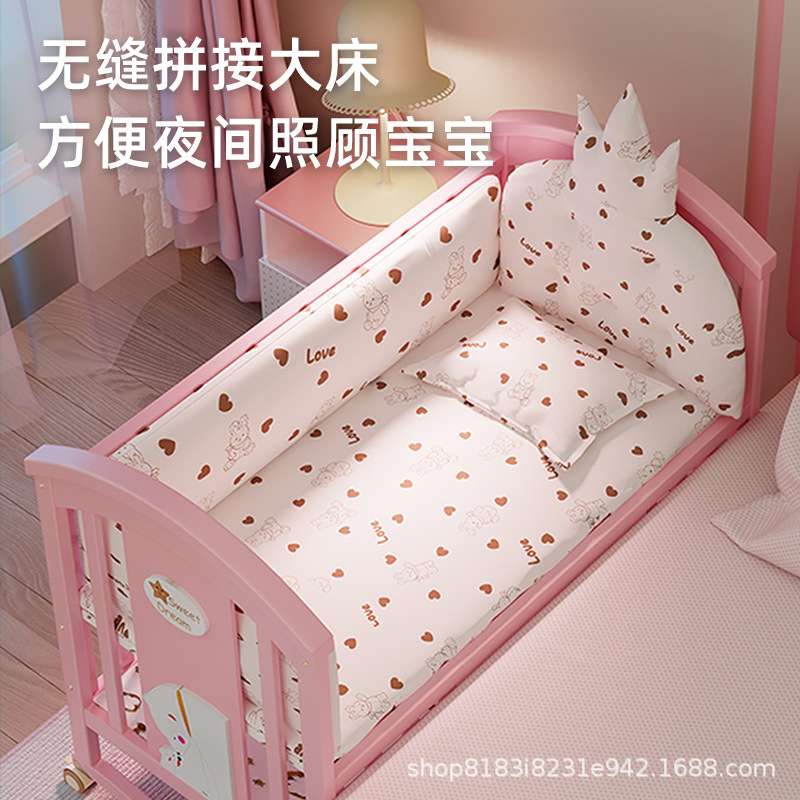 婴儿床新生女孩公主床粉色多功能实木宝宝床可移动摇篮床拼接大床