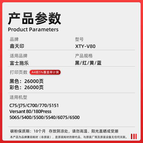 适用施乐V80粉盒Versant 80 180碳粉墨粉 006R01642墨盒006R01646