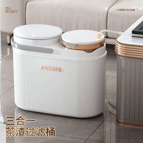水桶三合一茶渣接水桶干湿分离垃圾桶储水废家用大容量多用垃圾桶