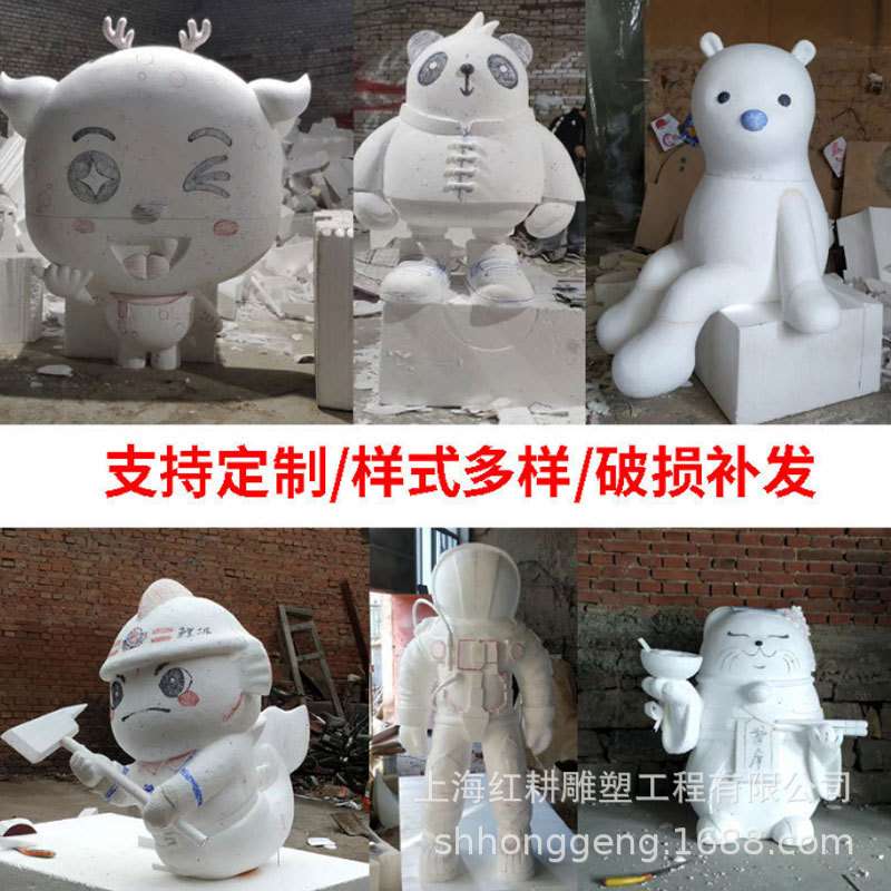 上海厂家泡沫雕塑模型制作婚庆舞台商场美陈动物模型泡雕摆件